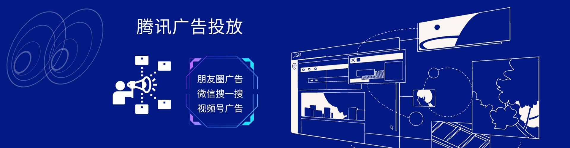 叶县sem投放