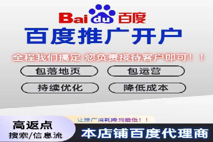 行业趋势观察：信息流代运营的未来展望